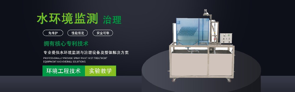 汽车发动机实验台的功能和作用是什么？