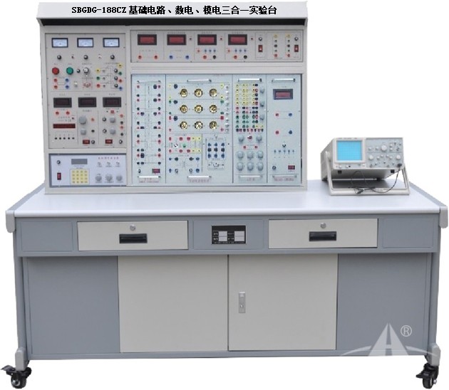 PGDG-188CZ电路、数电、模电三合一实验台