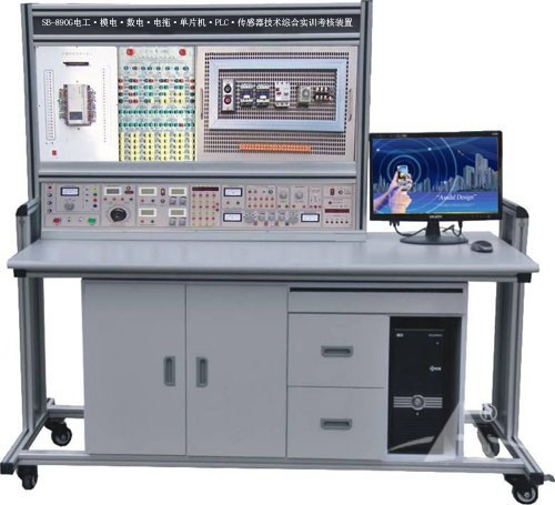 PG-890G电工模电数电电拖单片机PLC传感器技术综合实训考核装置