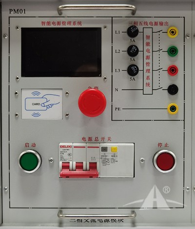 PGDG-221B电工电子技术综合实验平台