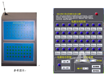 ​PGGJ-758A电工技能综合实训装置