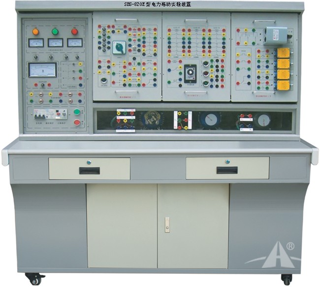 PGS-820E型电力拖动实验装置