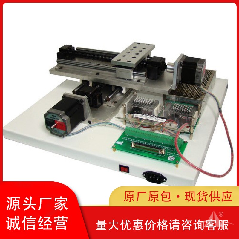 PG-EWK1001型 二维高级运动控制实验系统