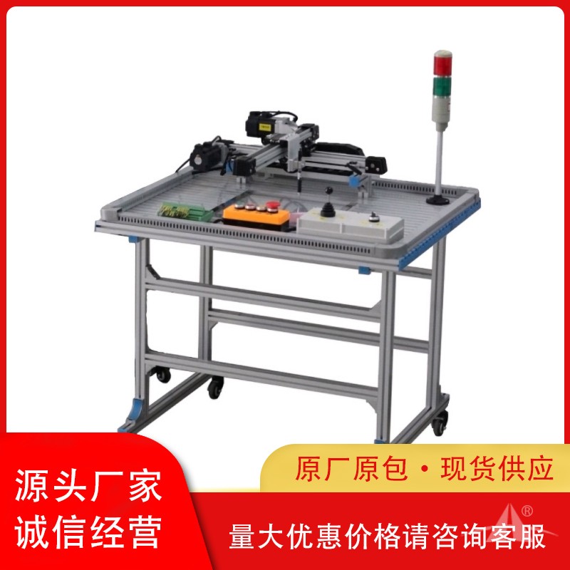 PG-EWK1003型 二维运动控制实验平台 （单片机控制）
