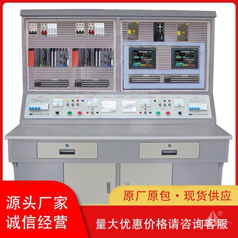 PGH-1001型 车身保全三菱Q系列PLC实训  与考核综合装置