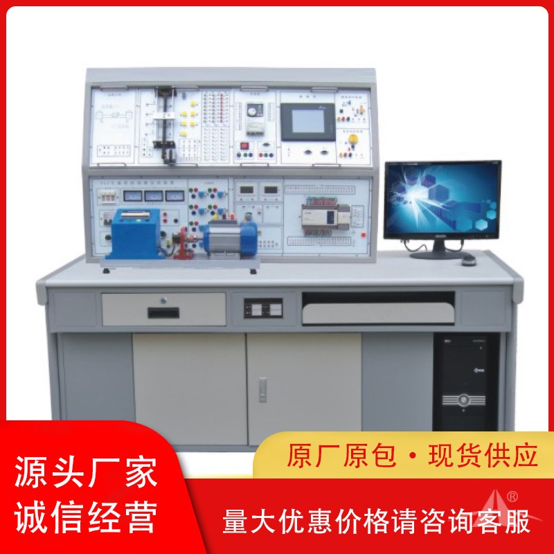 PG-N1200S型 PLC可编程控制器综合实训装置（S7-1200PLC主机）