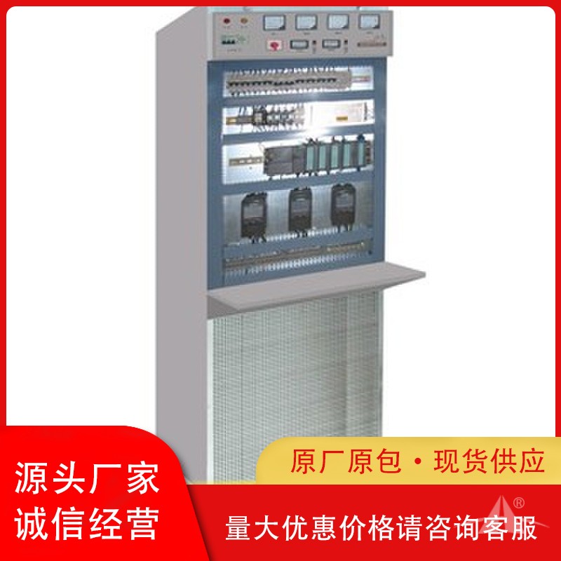PG-PBG1001型网板式PLC变频器实训柜(内置网孔板)