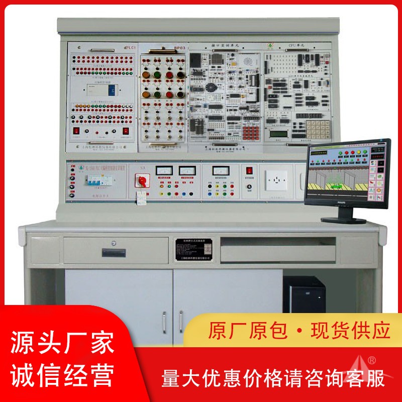 PG-PD205A PLC、单片机 及微机原理             综合实训装置