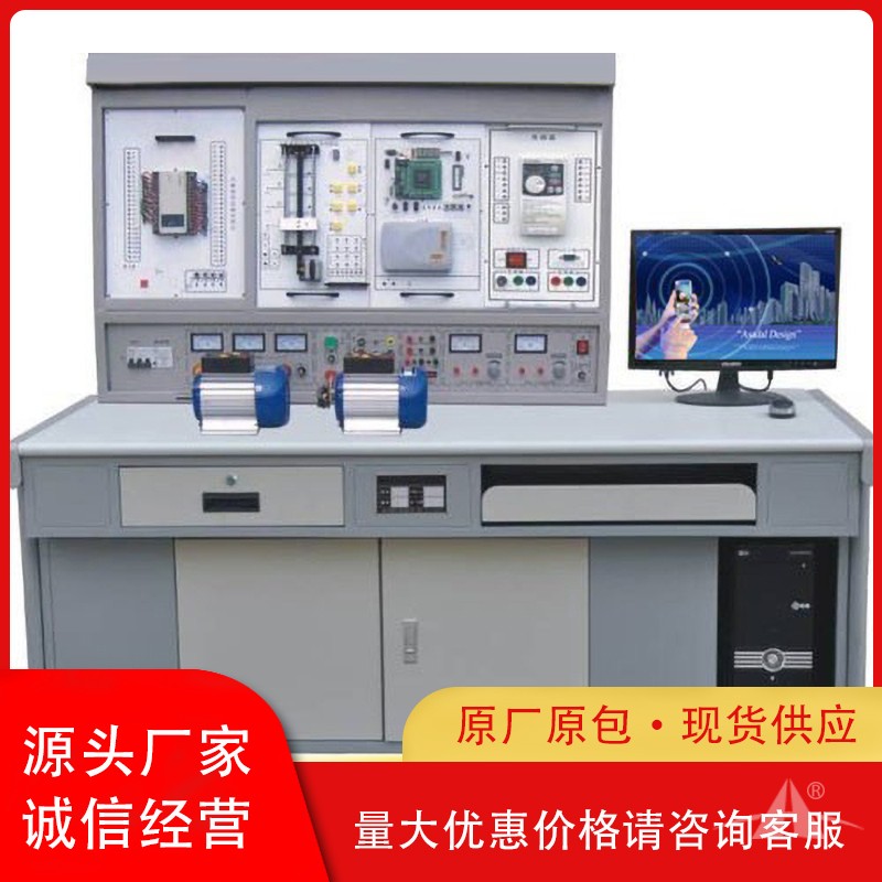 PG-PS7200型 网络型可编程控制器综合实验装置(西门子S7-200)