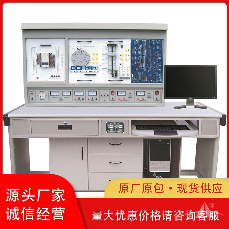 PG-S1001C型 PLC可编程控制系统、微机接口及微机应用综合实验装置