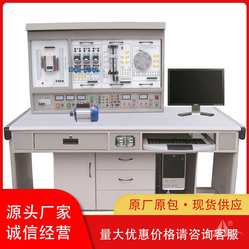 PG-S1002 PLC可编程控制器实验装置