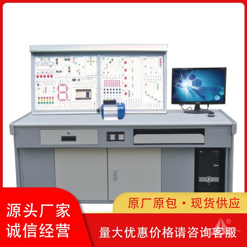 PG-SW1001B型(卧式) 网络型PLC可编程控制实验装置