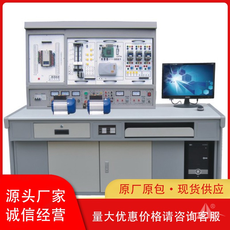 PG-SX1002A型 PLC可编程控制器、单片机开发应用及电气控制综合实训装置