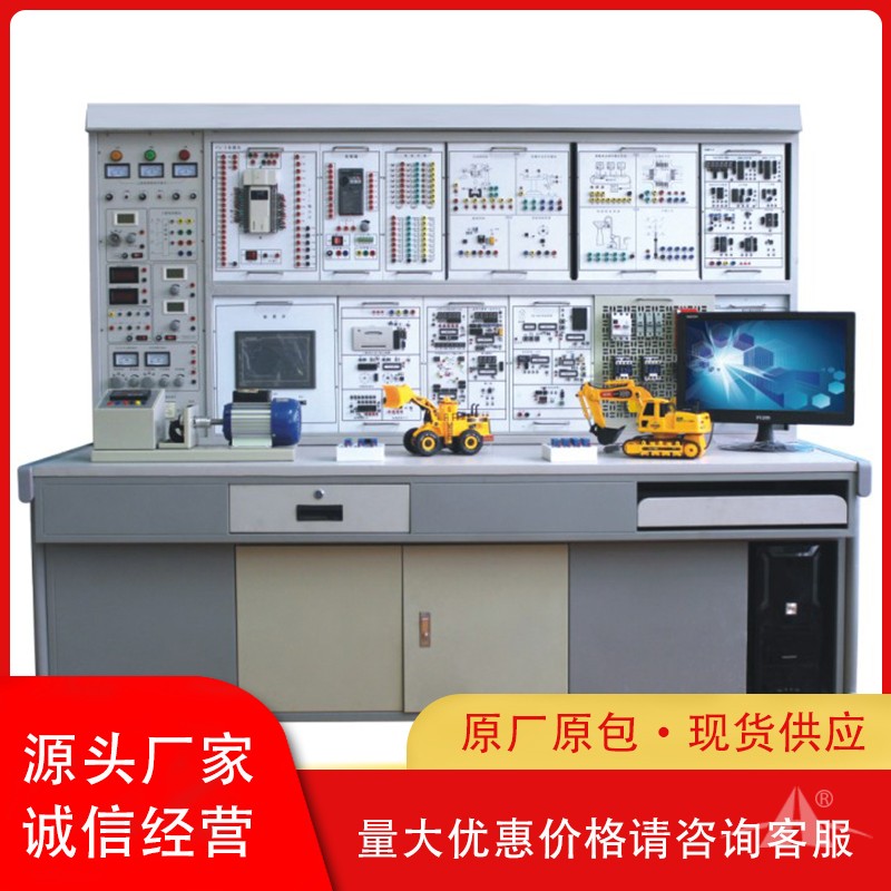 PGSX-1003A型 工业自动化综合实训装置（PLC+变频器+触摸屏+单片机）