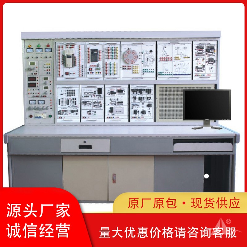 PGSX-1003B型 工业自动化综合实训装置