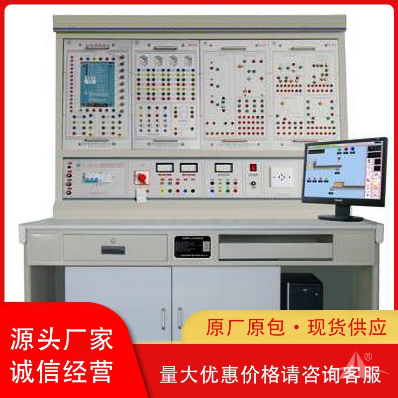 PG-ZK201D 自动化综合实训装置(PLC、直流调速)